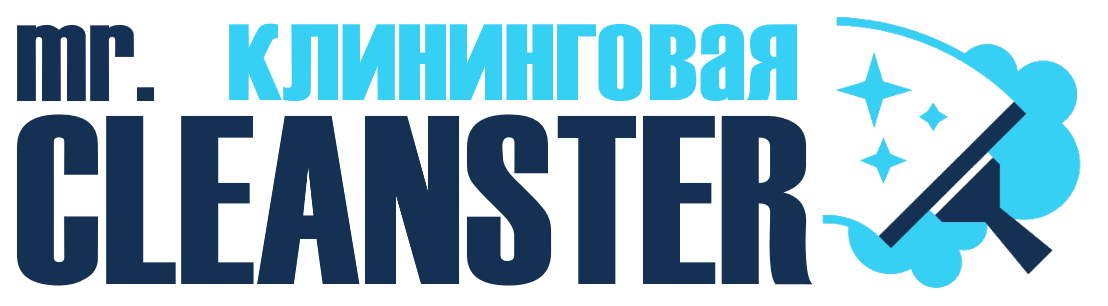 Услуги клининга в Химках под ключ - уборка квартир, офисов, домов от 2386 руб.